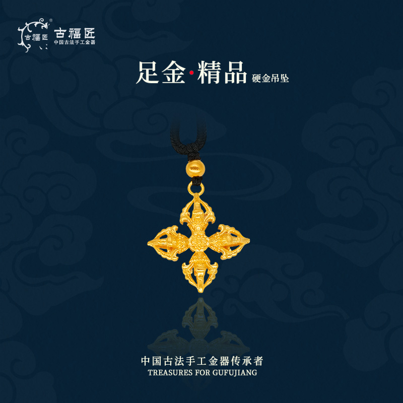 古福匠黄金吊坠足金999十字古法坠约9.26g男女款XLD001114066