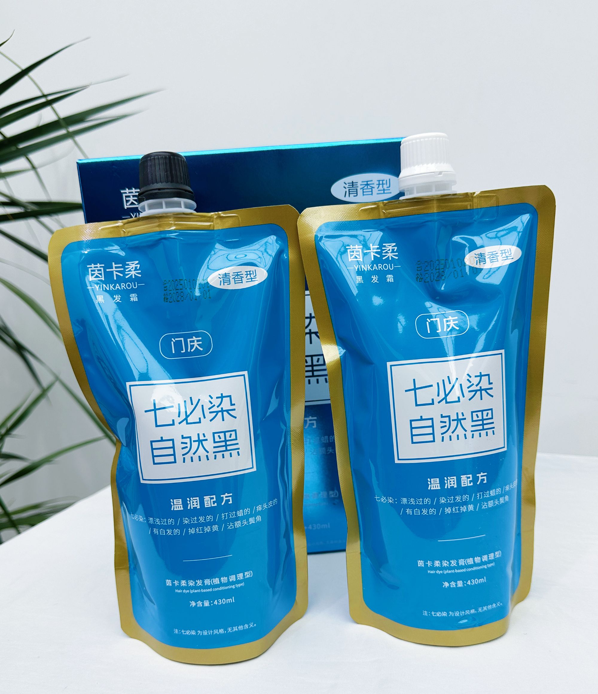 门庆七必染黑油不沾头皮不掉色自然黑芳香清水三不沾焗油膏黑发霜