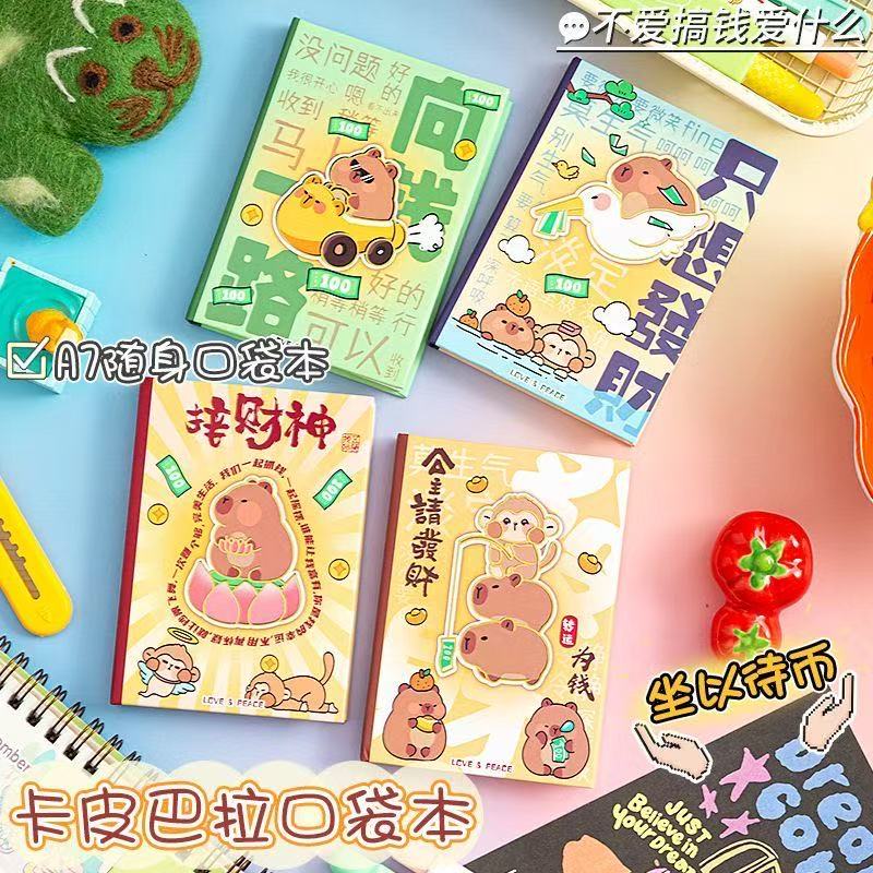 咔巴熊随身本口袋本A7