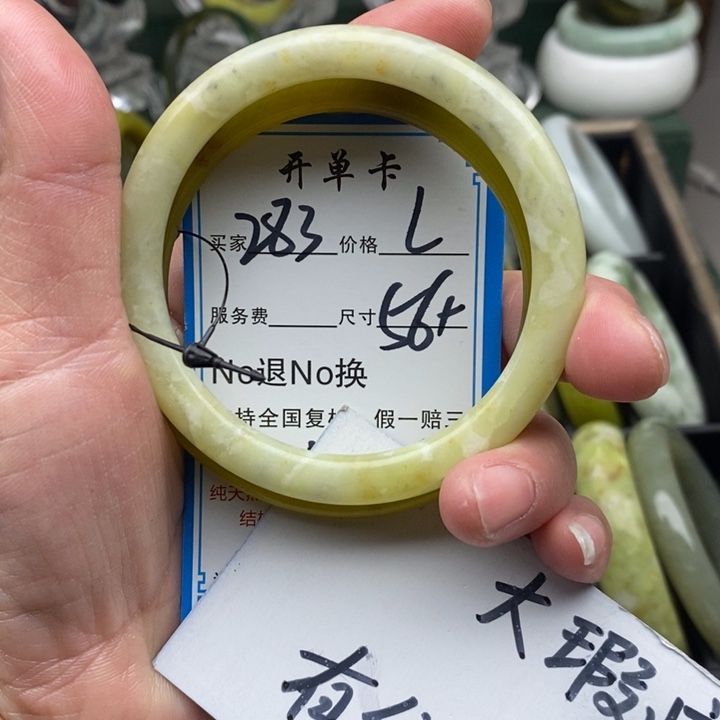 蛇纹石玉未镶嵌手镯