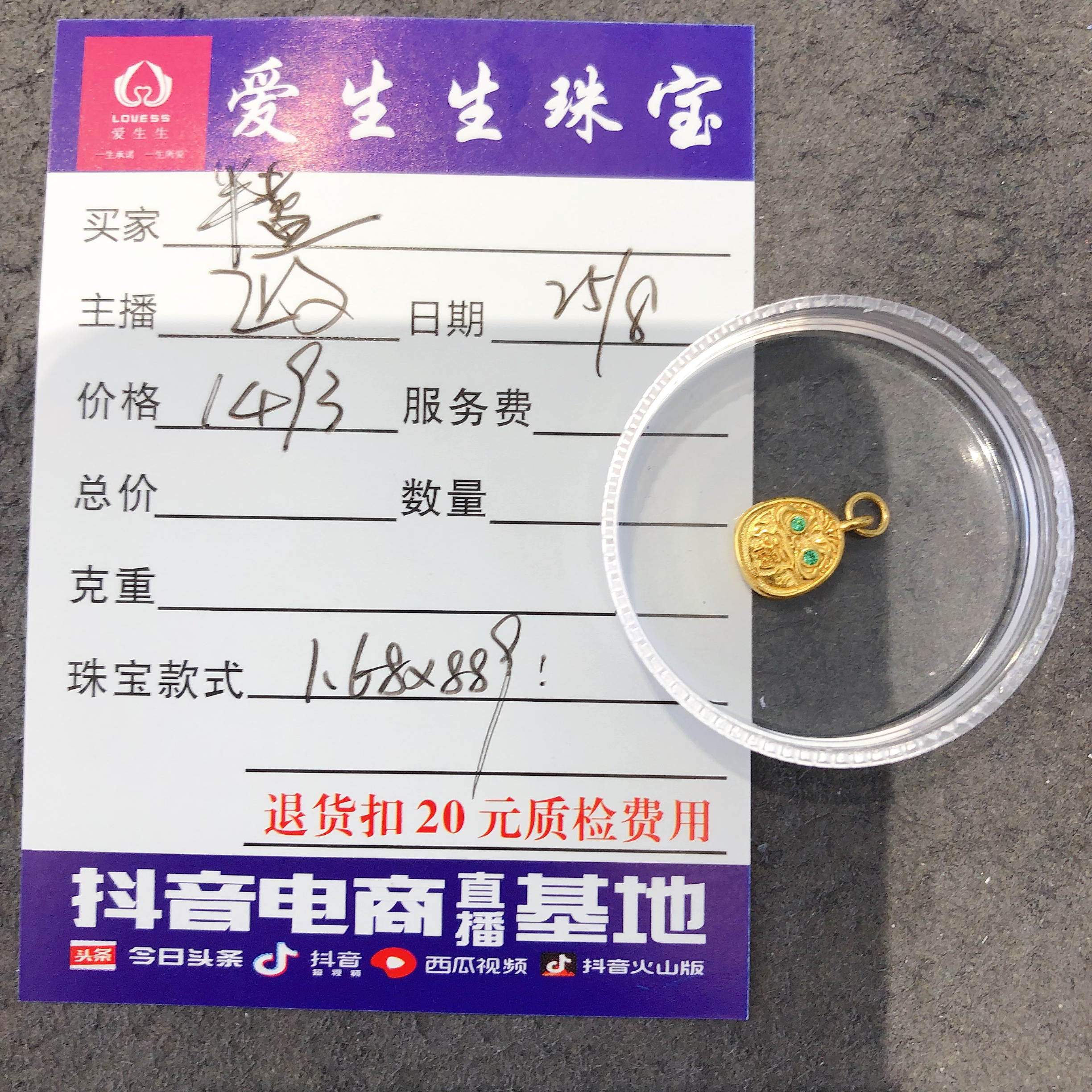 足金999烧蓝百搭款式吊坠！敏