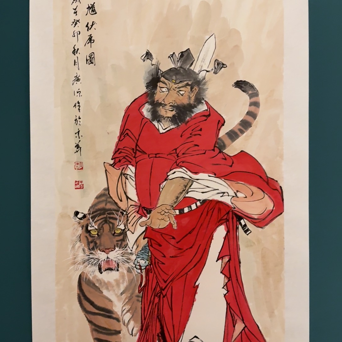 国画国画作品一作幅