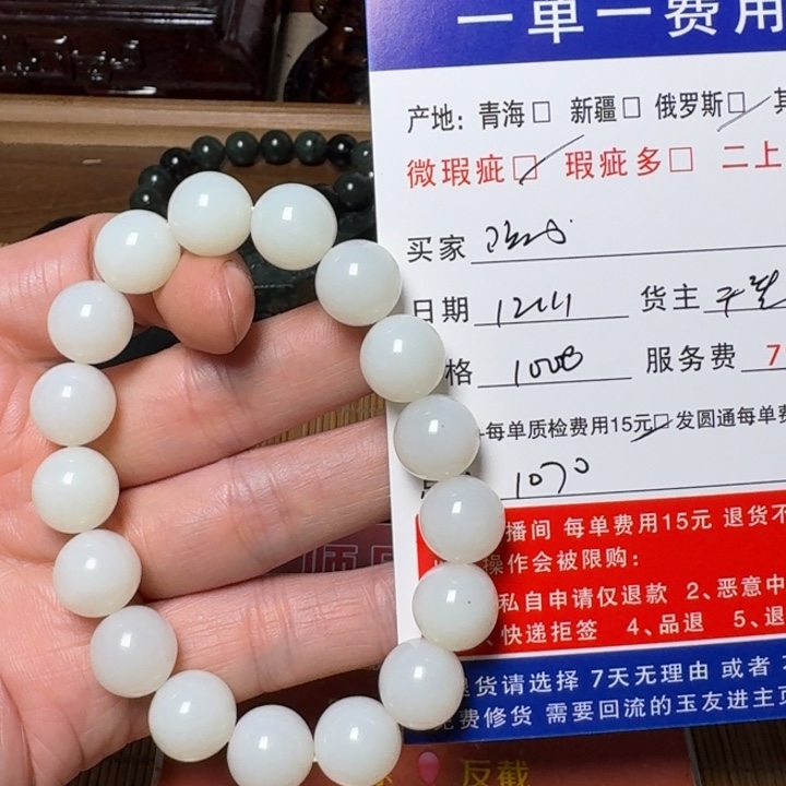 阿***徐和田玉未镶嵌摆件