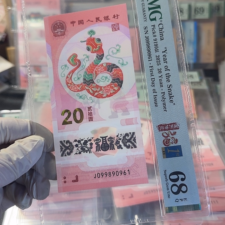 塑料099890961五福金倒置关门68分