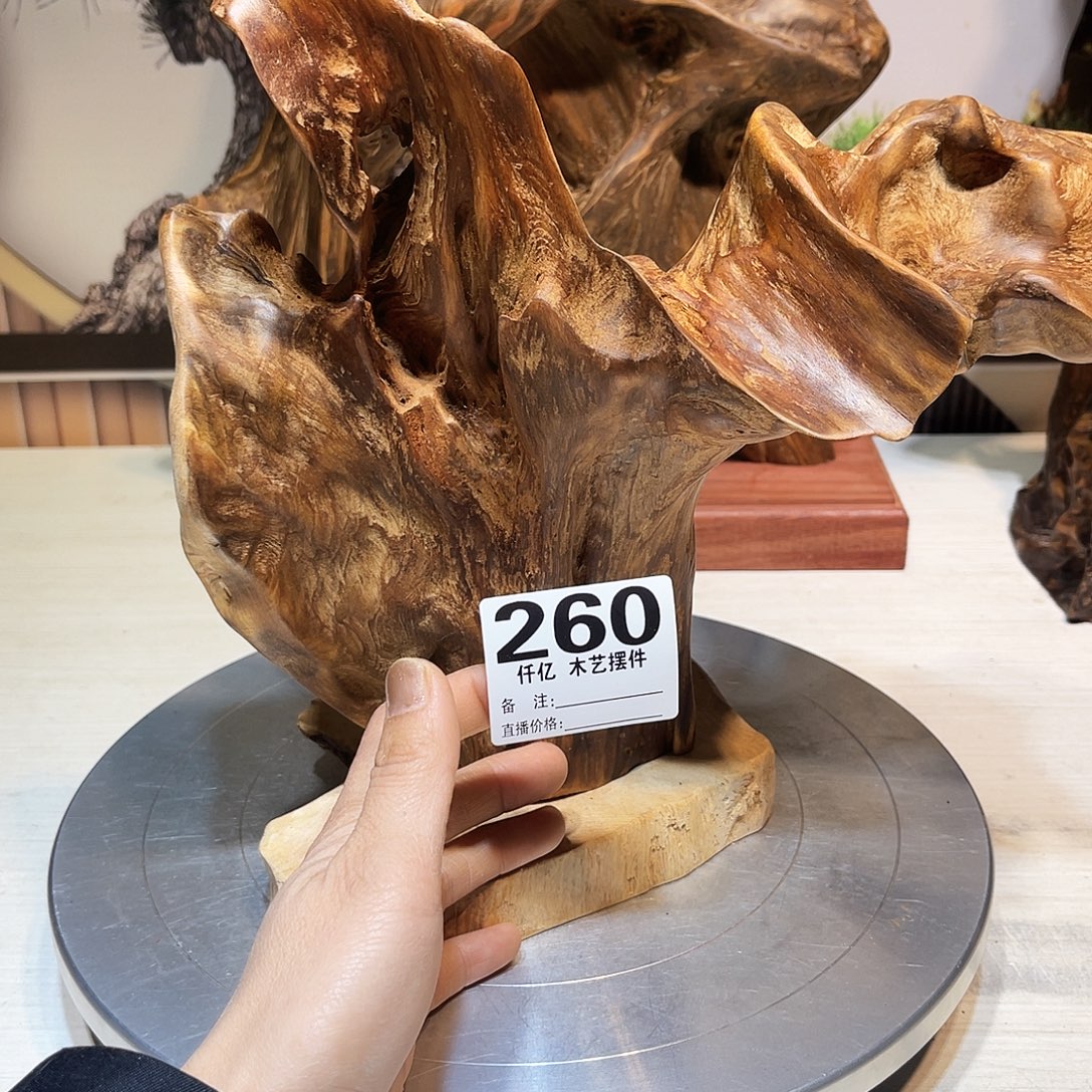 光***者木木药香摆件家居用品