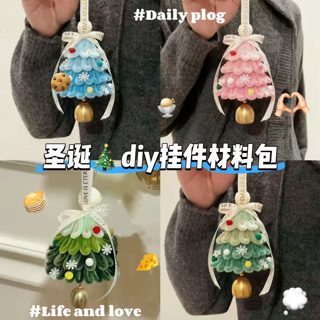 圣诞树扭扭棒圣诞树挂件圣诞扭扭棒手工diy圣诞节礼物装饰品MMM