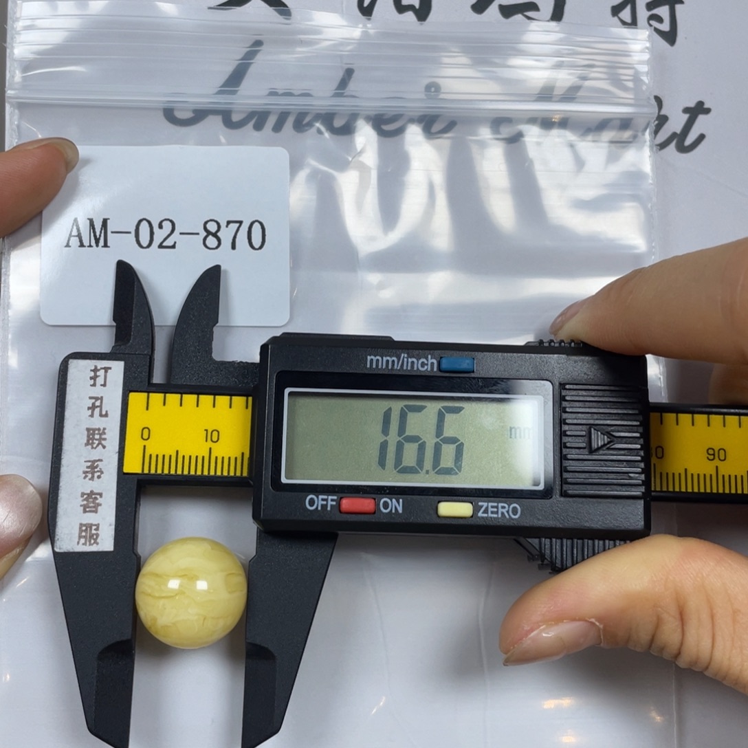 定制蜜蜡未镶嵌福利款微瑕