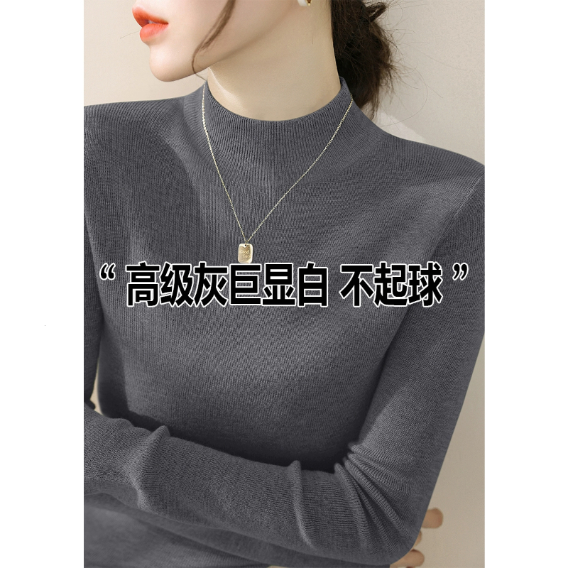 2025秋冬季内搭深灰色打底上衣新款女装修身长袖羊毛半高领毛衣