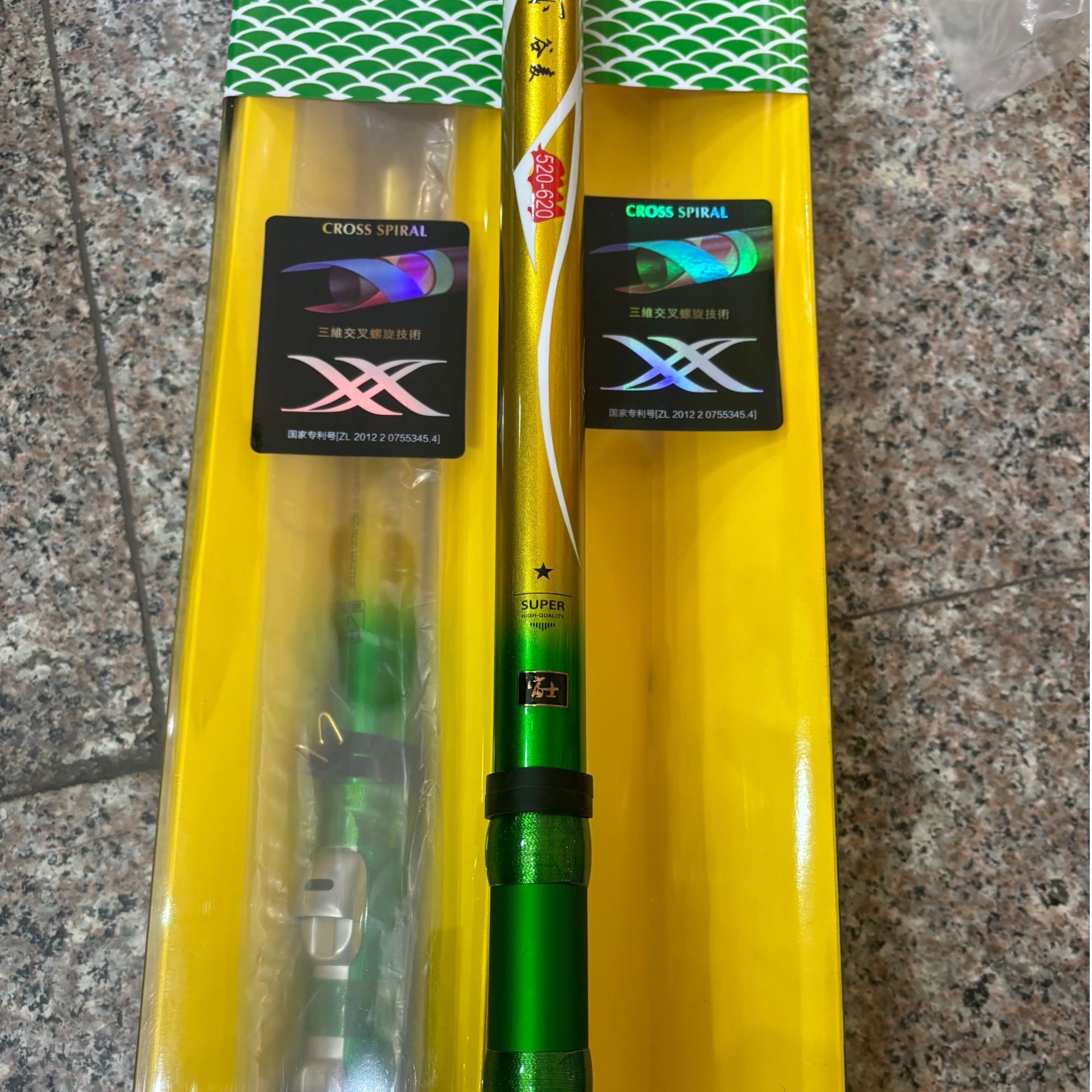 富士天下谷麦三维立体螺旋技术双防爆环设计28硬调矶钓杆钓鱼鱼竿