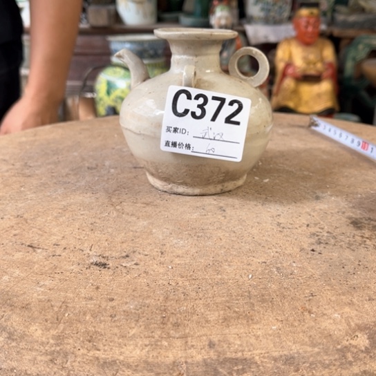 缸武****寓明玉家的老物件