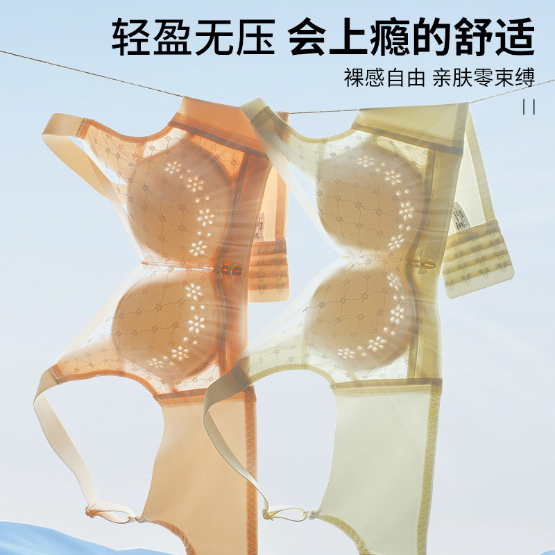 亲肤收副乳透气大码洞洞杯薄款女士聚拢文胸调整型提拉夏季性感