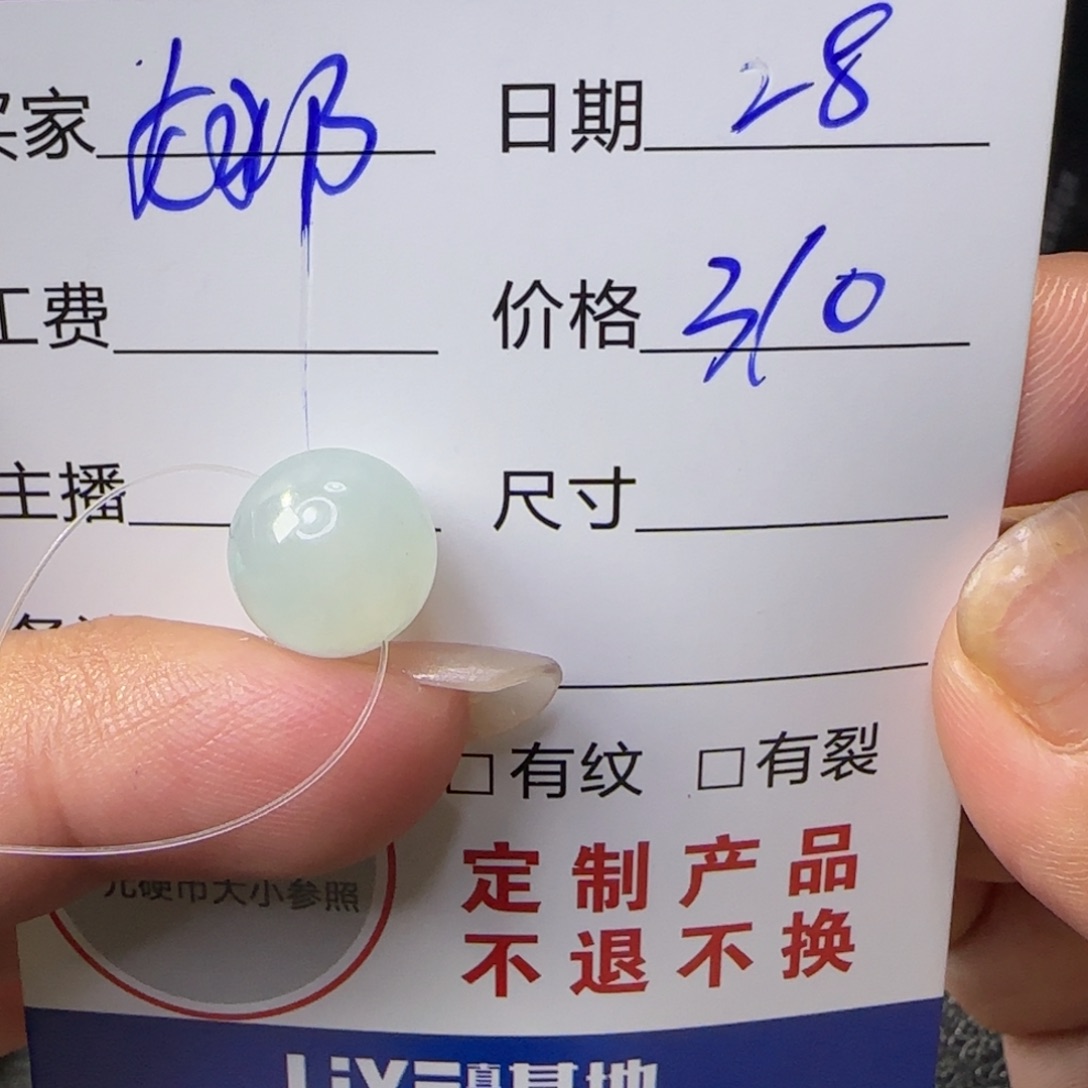 娜***翡翠未镶嵌颈饰翡翠