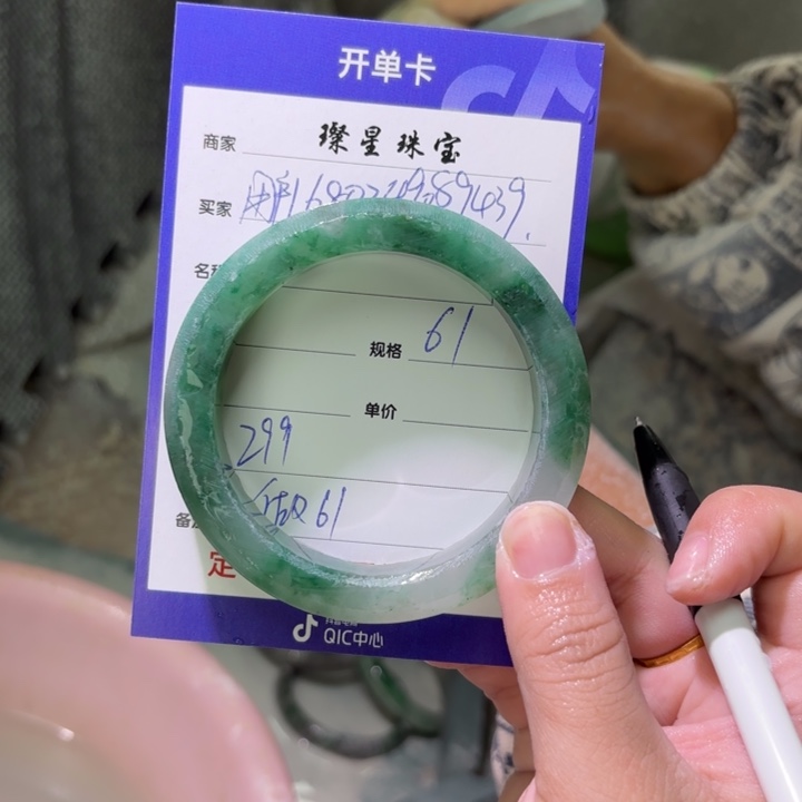 用***9石英质玉（非洲翠）未镶嵌手镯定制