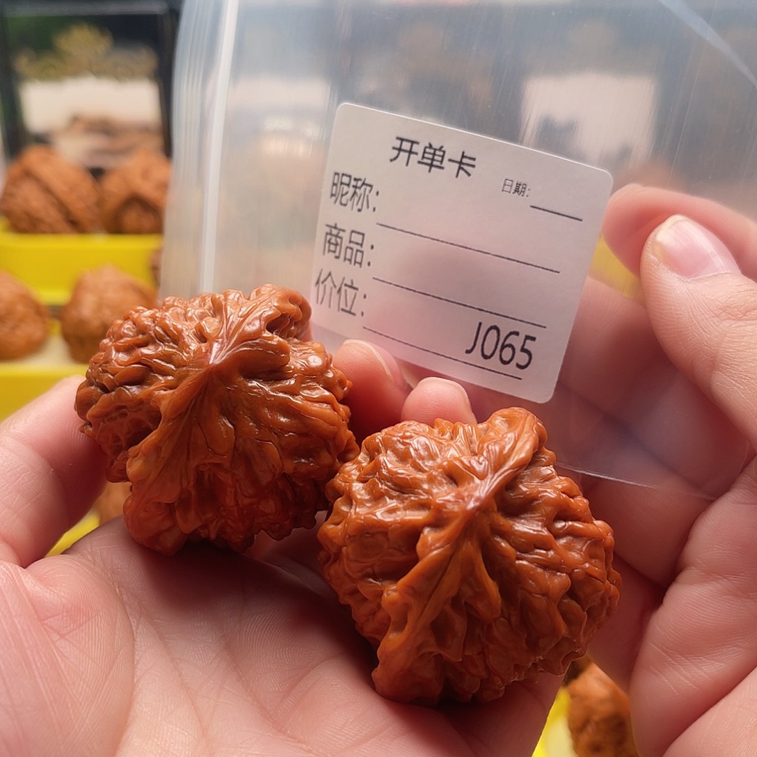 恒***吊坠桃核龙鼎48尺