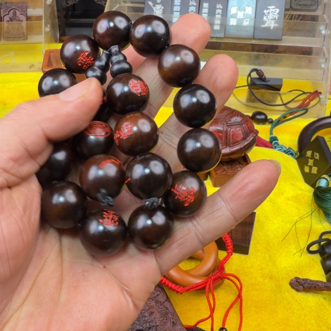 @***雯枣木雷击枣木雕刻珠子