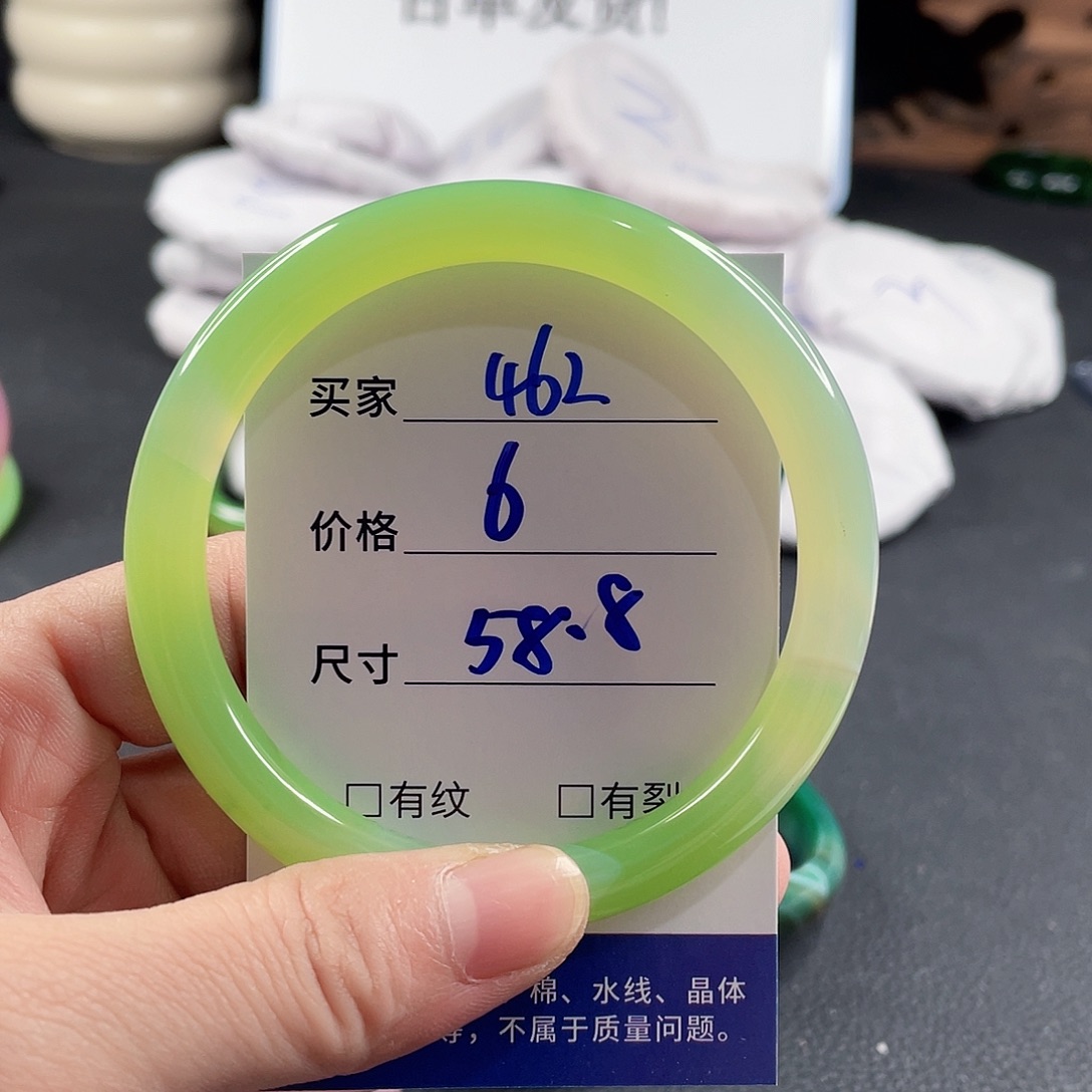 手镯玛瑙/玉髓未镶嵌