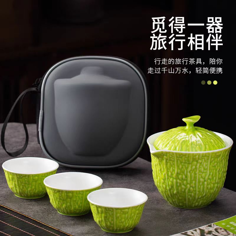 苦尽甘来快客杯旅行套装