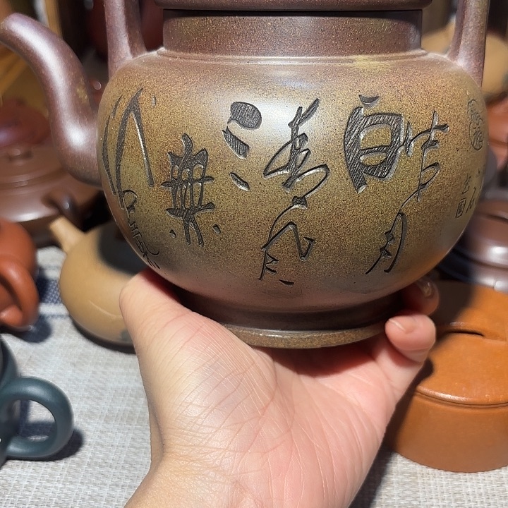 茶壶紫砂原矿宜兴紫砂