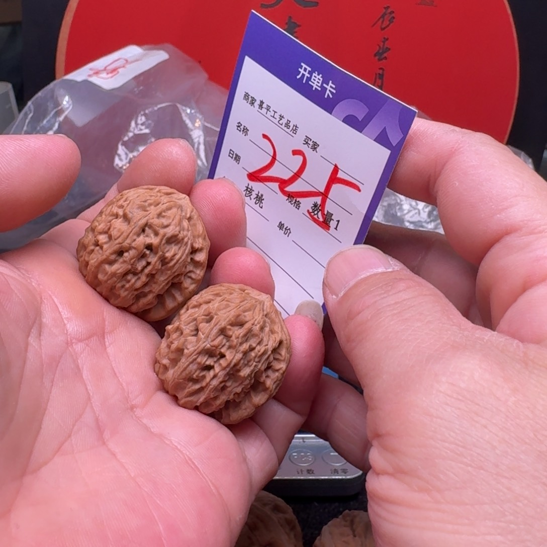 文玩核桃把件你****籍31三角白