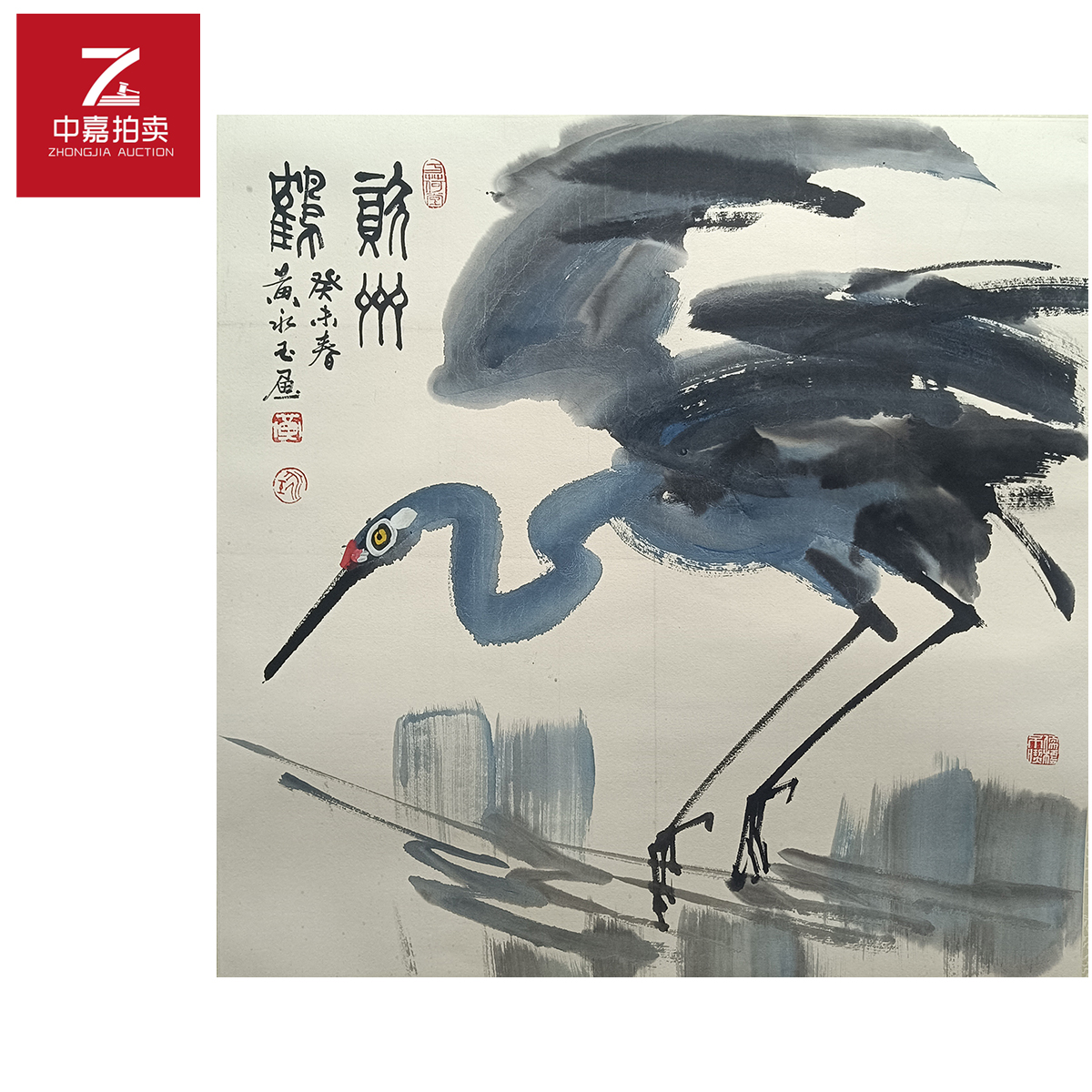 黄永玉绘画镜片鹤67x67