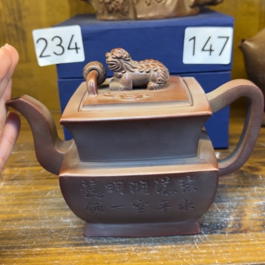 【闪购商品】紫砂茶壶千*裘紫砂壶等