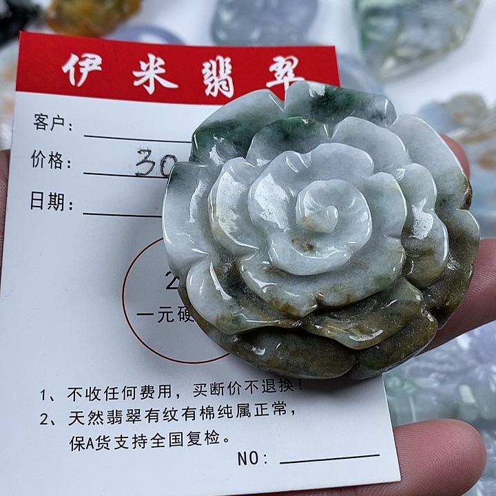 翡翠颈饰未镶嵌翡翠79