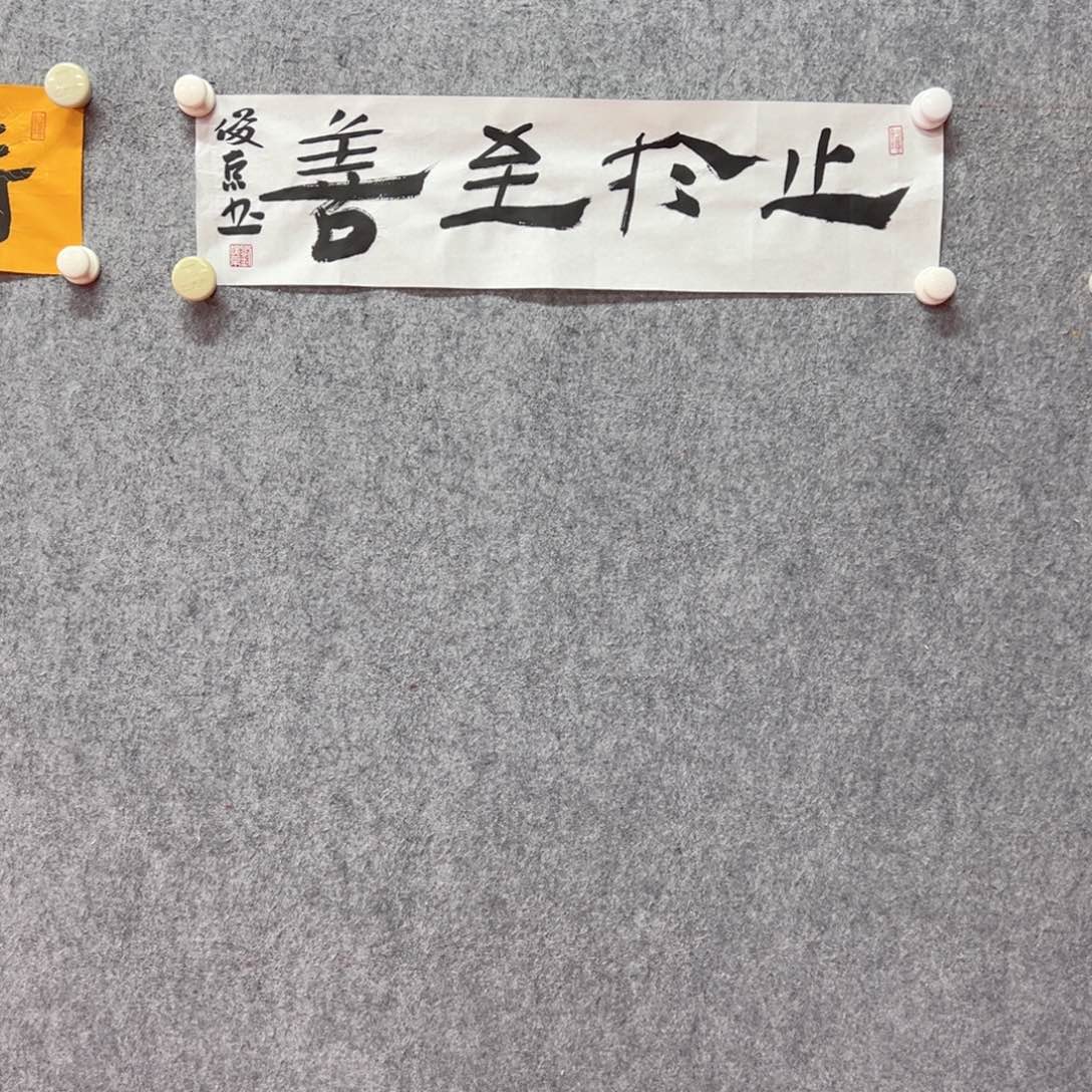 国画刘俊京艺术精品