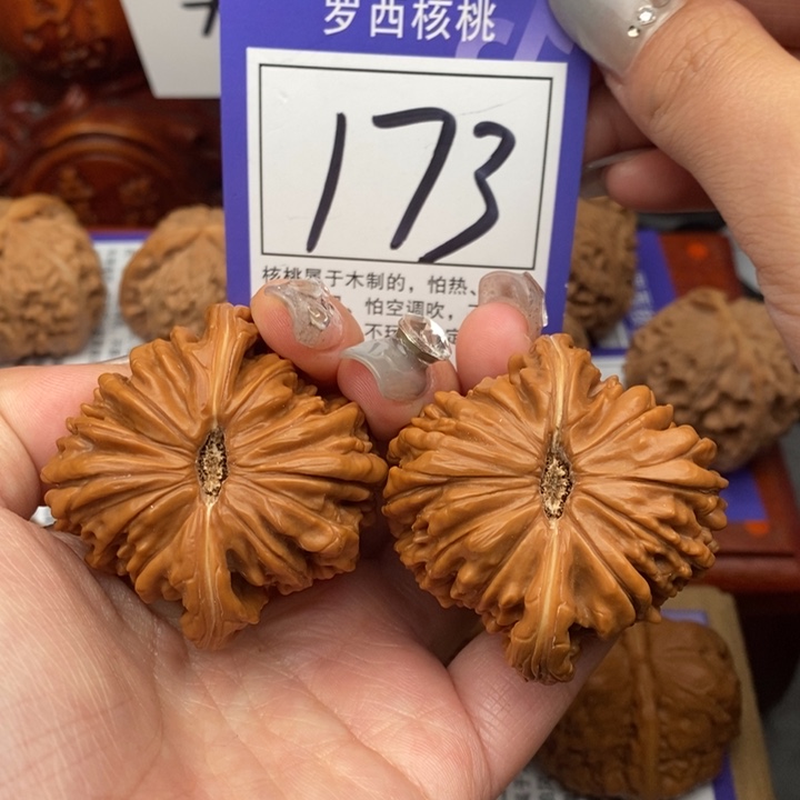 桃核吊坠45四座楼173号牌