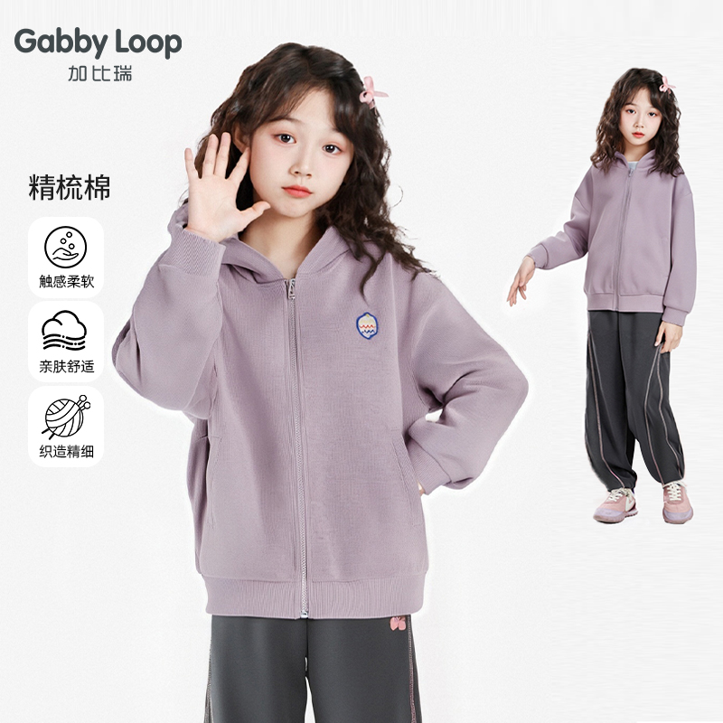 加比瑞童装 春秋新款 女童休闲舒适简约洋气潮宽松外套GWB51005