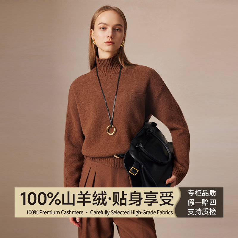 【100%山羊绒】羊绒衫美拉德色系女士宽松秋冬季加厚羊绒衫