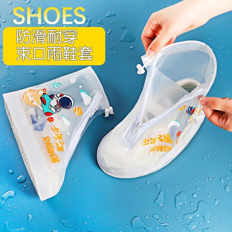 【断码清仓】儿童中筒雨鞋套防滑耐磨加厚幼儿园学生防水鞋男女可爱