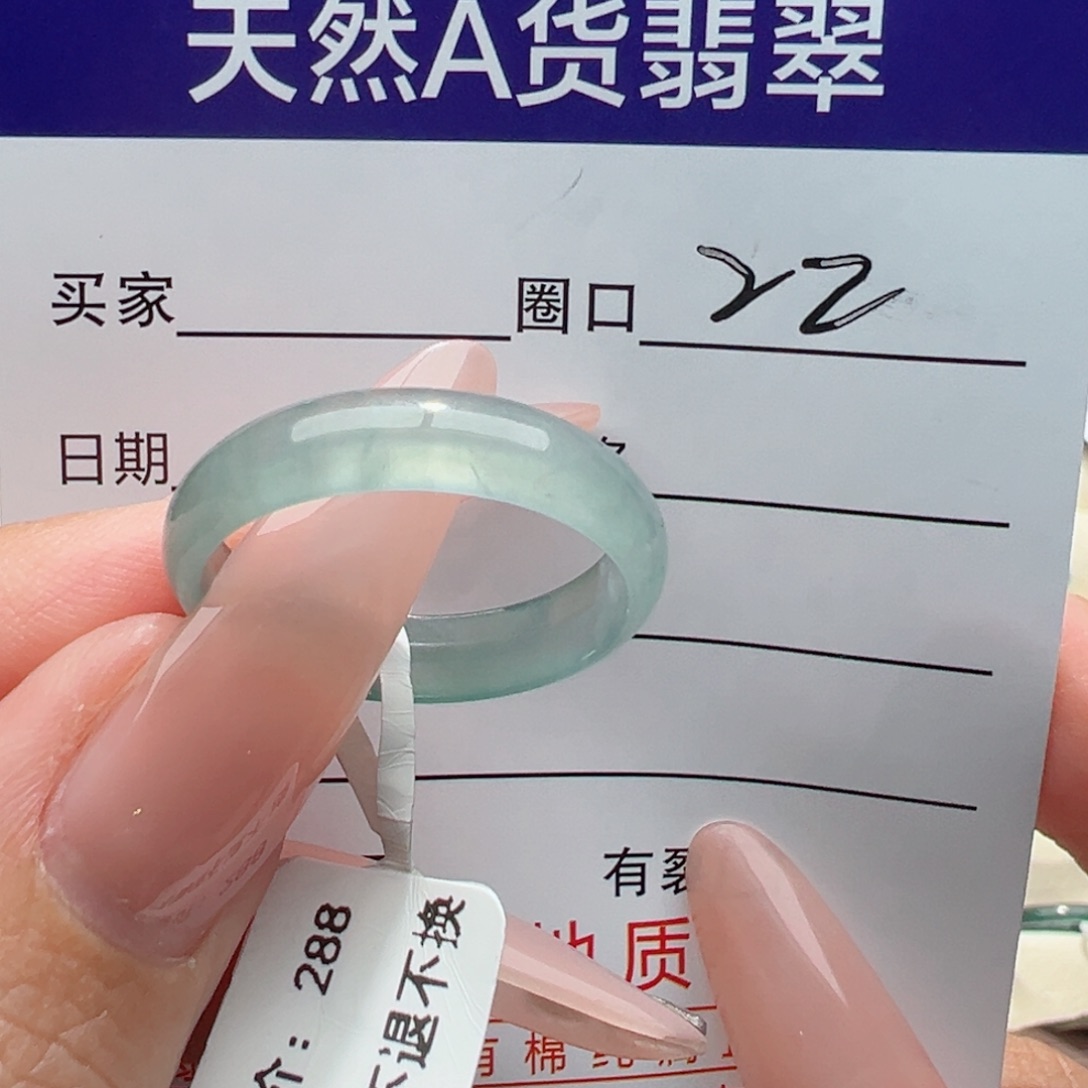 未镶嵌戒指翡翠拜*路缅甸翡翠