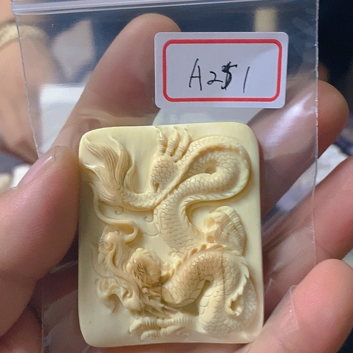 天然猛犸牙雕刻残次品