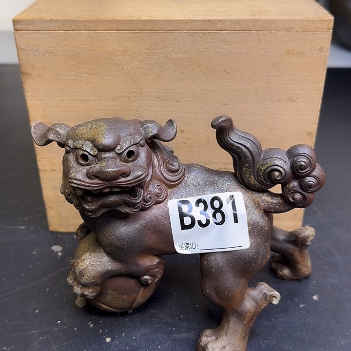 备前烧作品备前烧作品男*