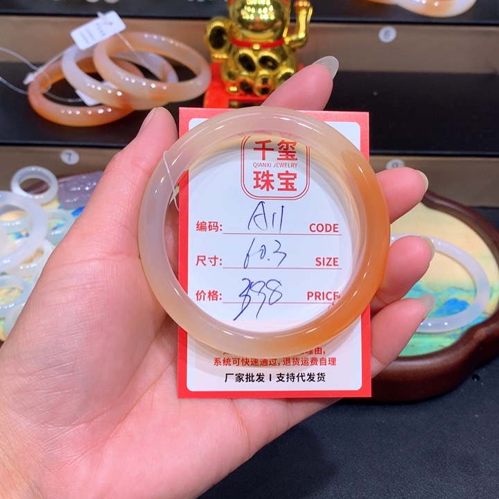 玛瑙/玉髓手镯未镶嵌