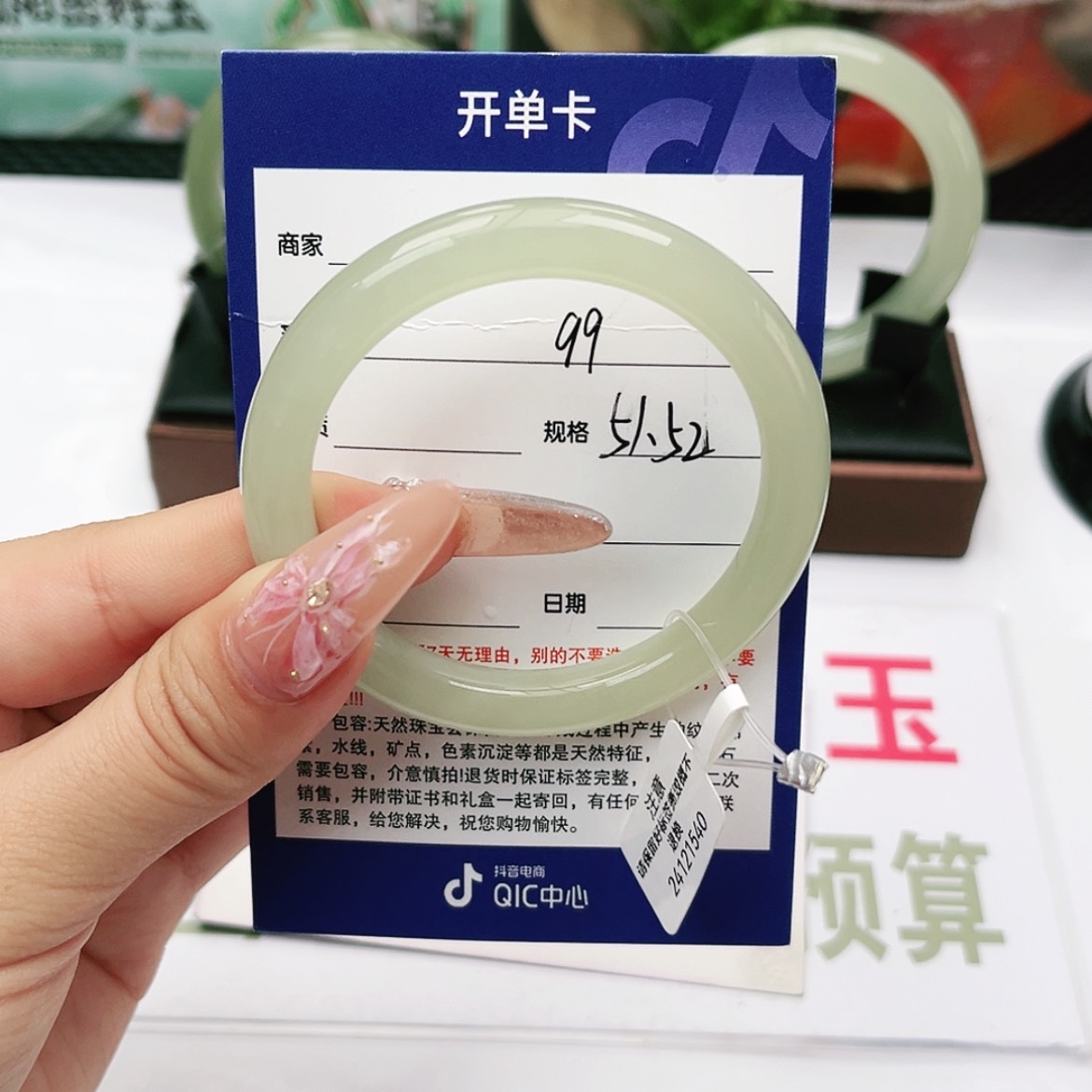 【闪购商品】和田玉手镯未镶嵌·*·