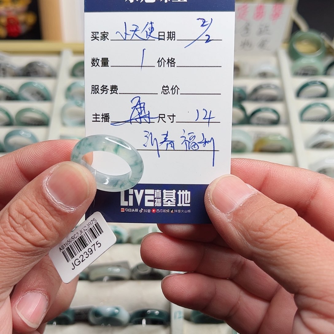 翡翠戒指未镶嵌致***使翡翠