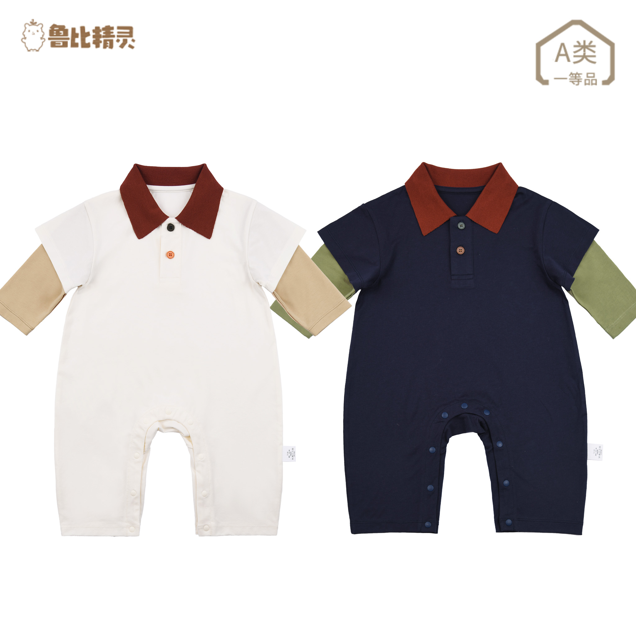 【潘先生定制款】纯棉连体衣爬服