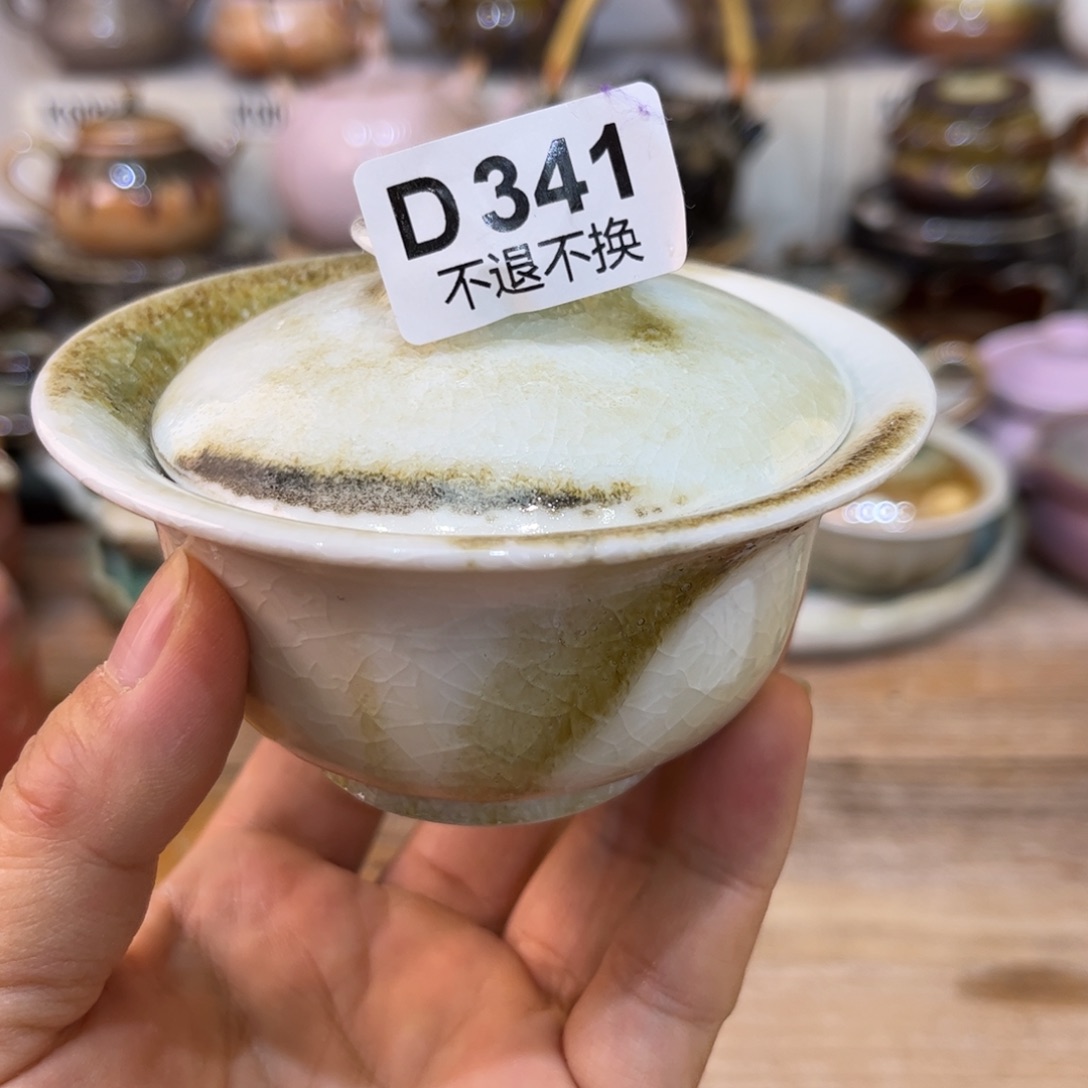 陶瓷艺术品3333333