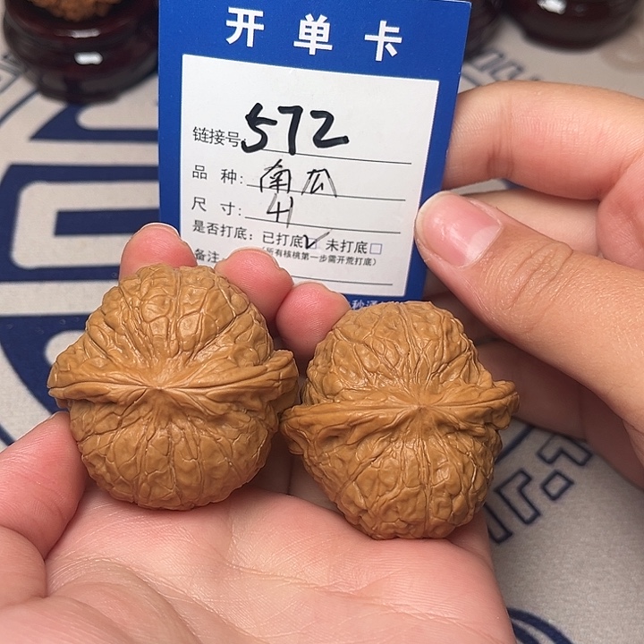 搏***把件文玩核桃南瓜