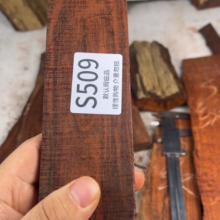 6***2檀香紫檀（小叶紫檀）