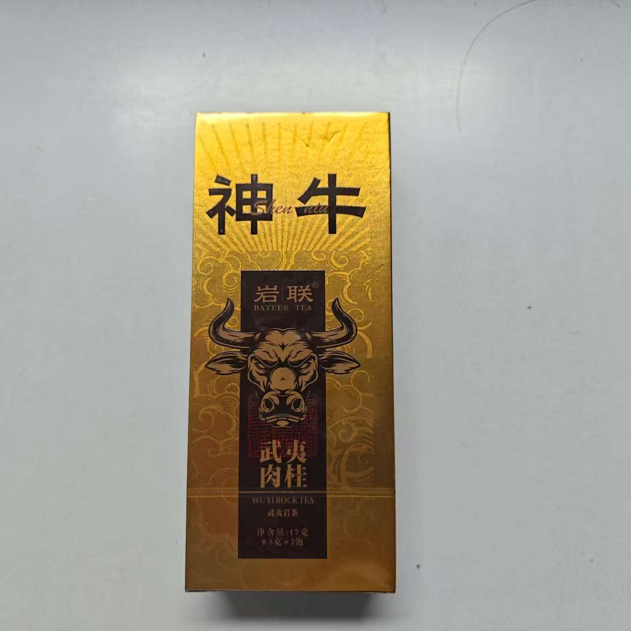岩朕 神牛武夷肉桂品鉴装（17g）WJ-71