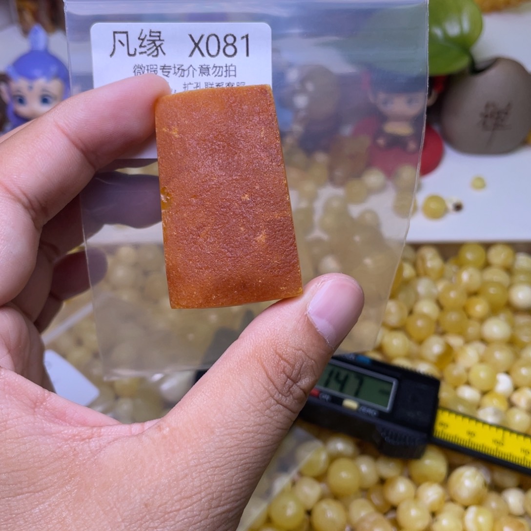 琥珀未镶嵌珠宝奇石