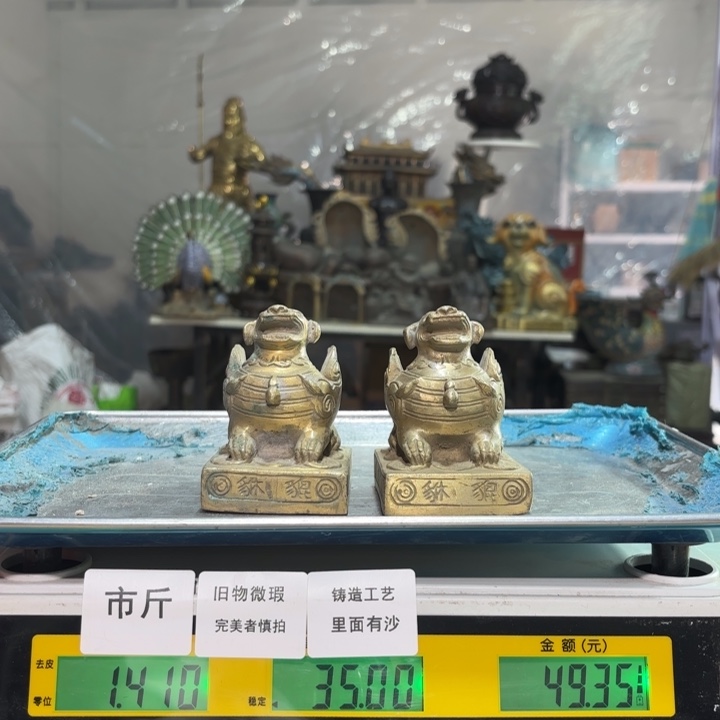 818 铜器物品理性消费