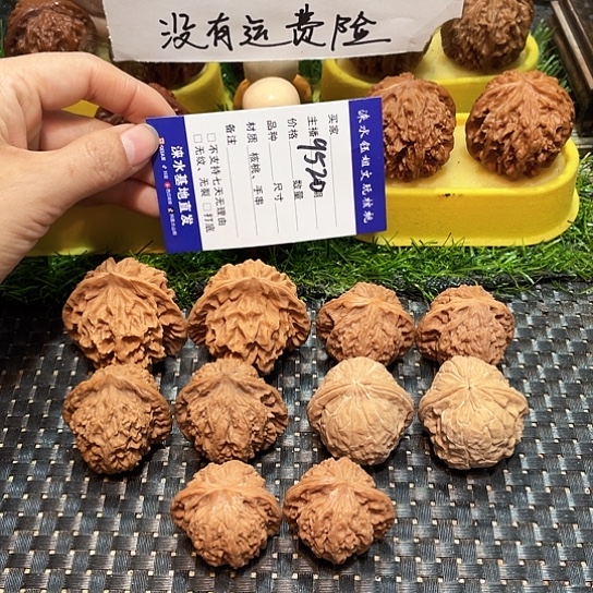 桃核把件核桃大礼包5对9520