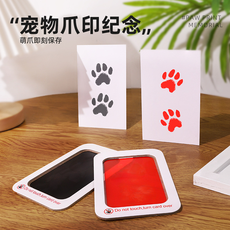 宠物足印台猫手脚印纪念狗狗爪印纪念相框猫咪爪印泥礼物免洗墨印