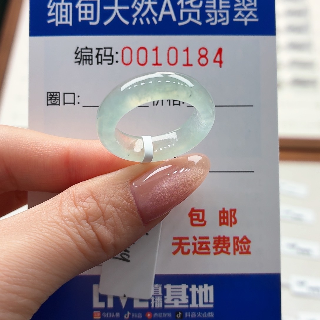 未镶嵌戒指翡翠天然缅甸A货翡翠圈口16