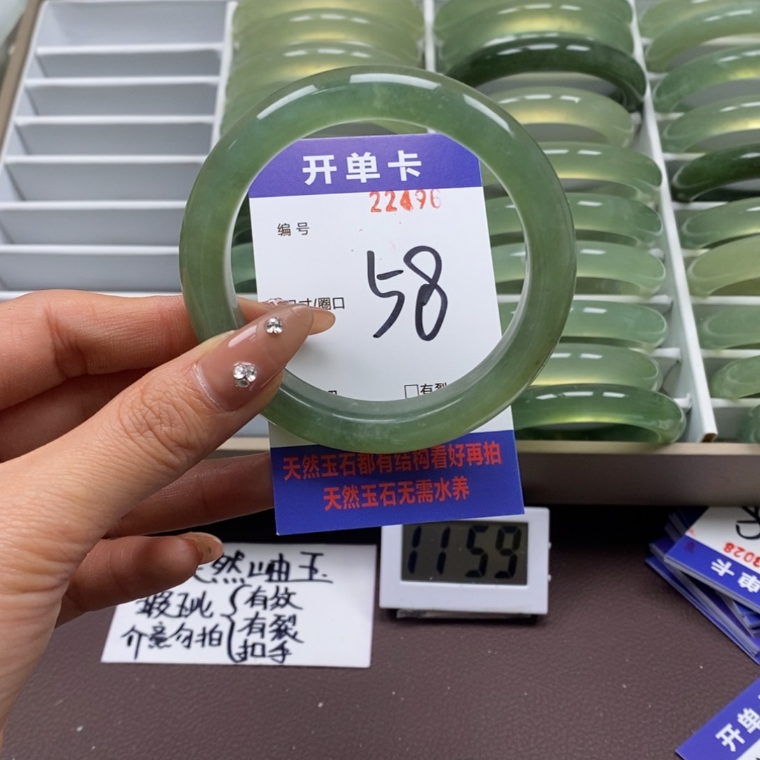 蛇纹石玉手镯未镶嵌