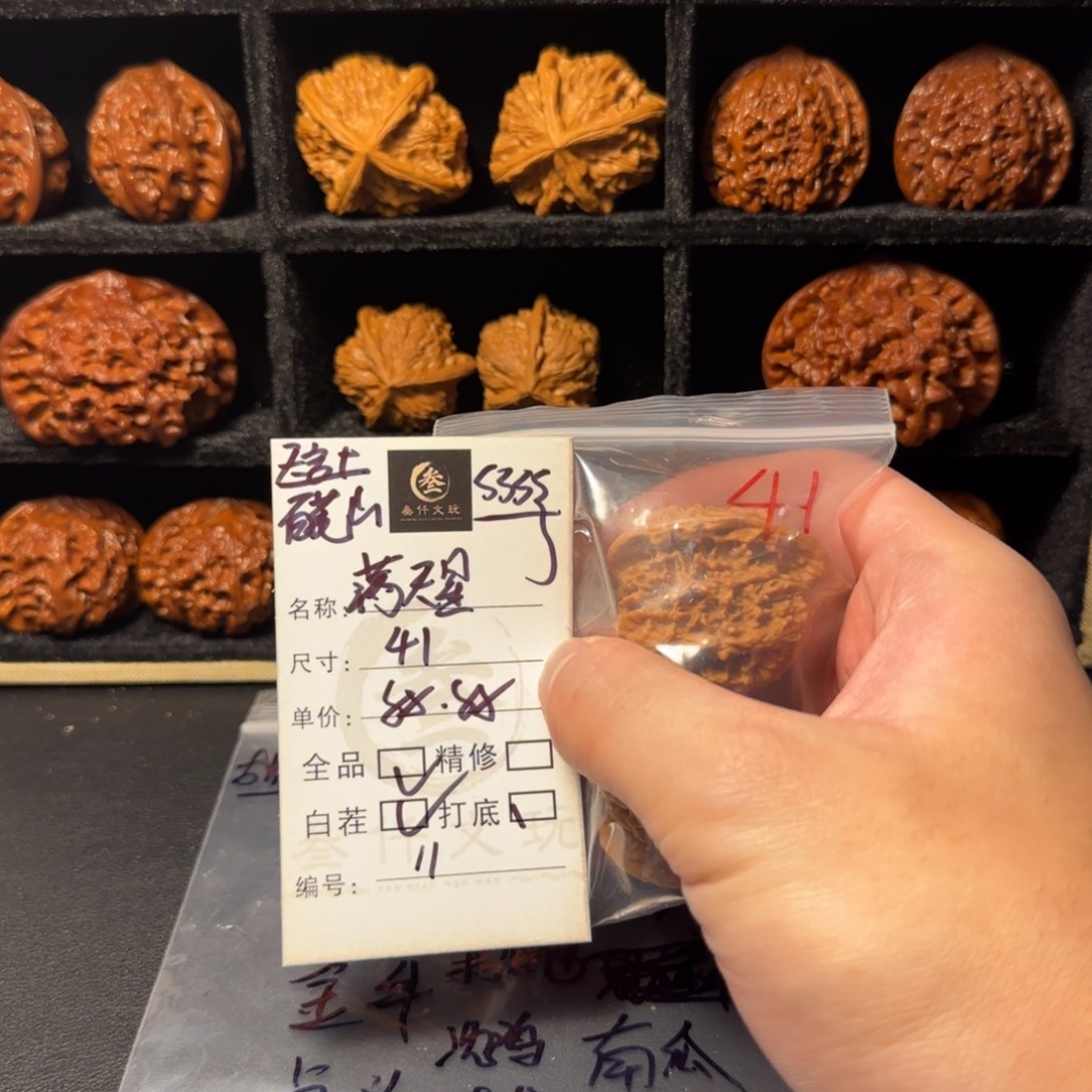 文玩核桃吊坠文玩核桃11