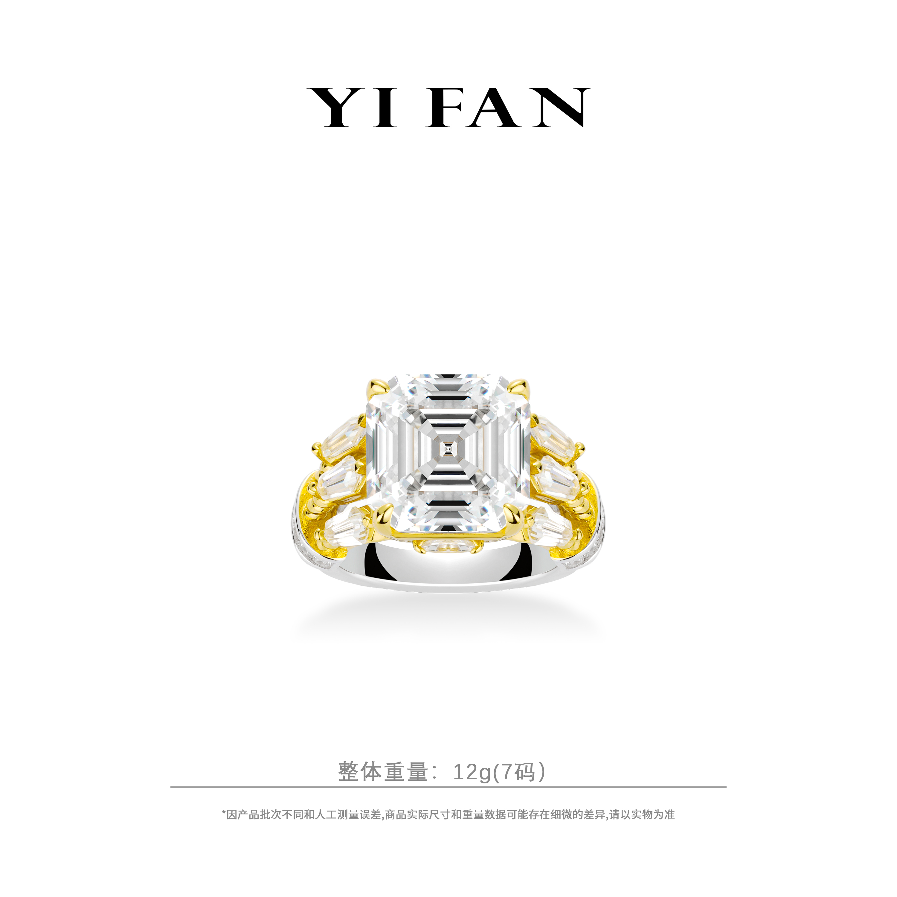 925银合成锆石戒指 1967-（瑰丽）阿斯切四爪满钻豪镶百搭戒指